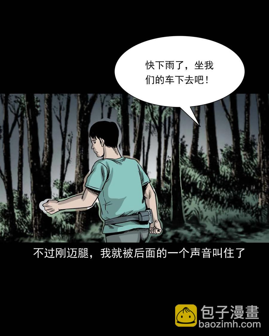 312 卖水婆婆30
