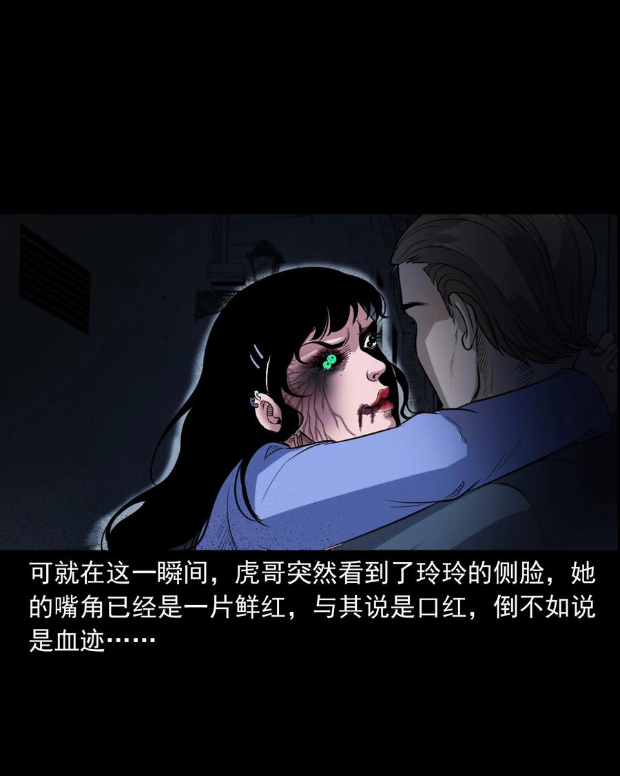 350 鬼屋78