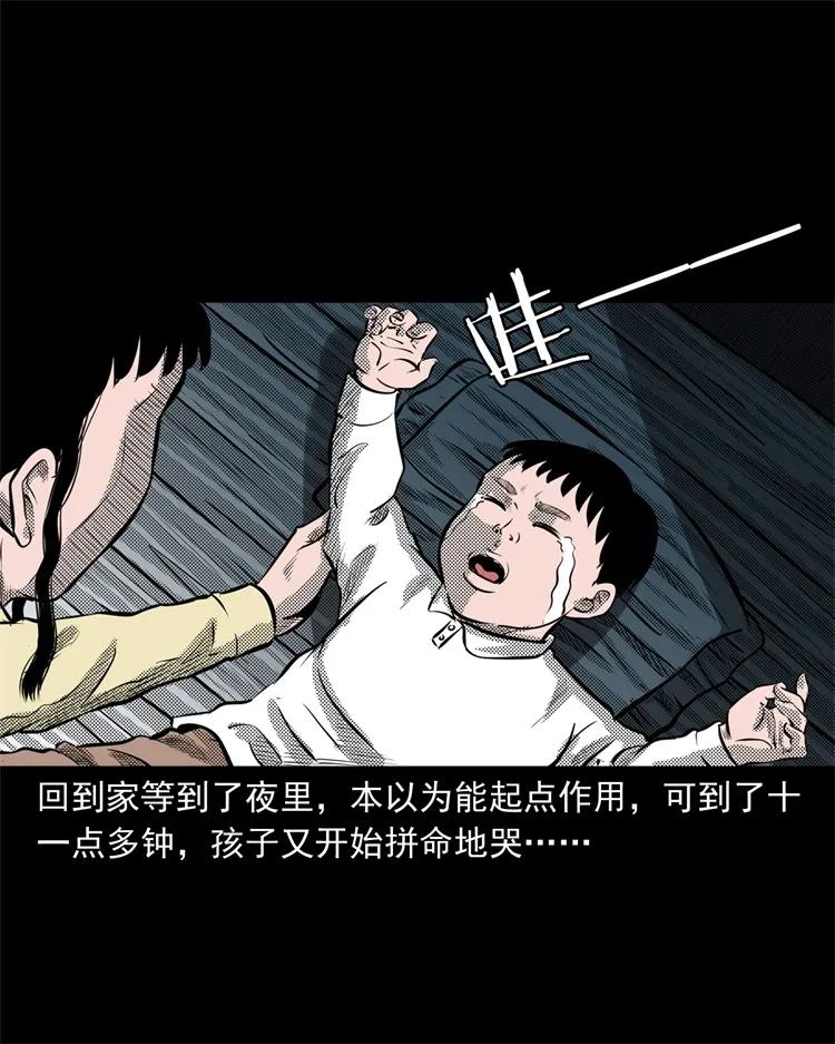 275 哭夜郎26