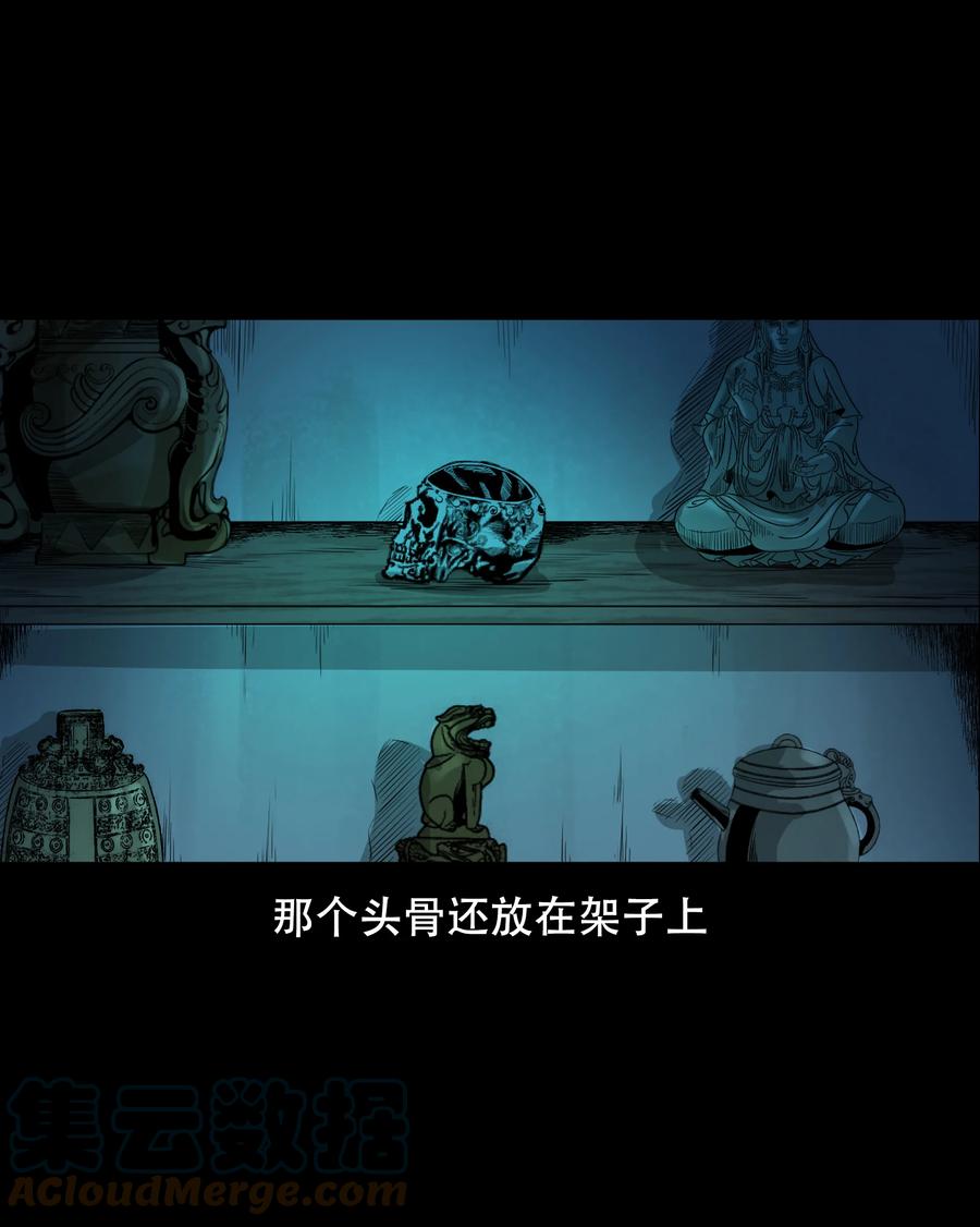 560 人骨艺术品42