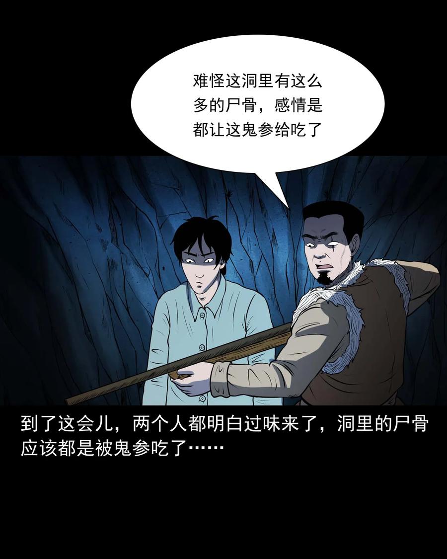 300 老烟鬼 955