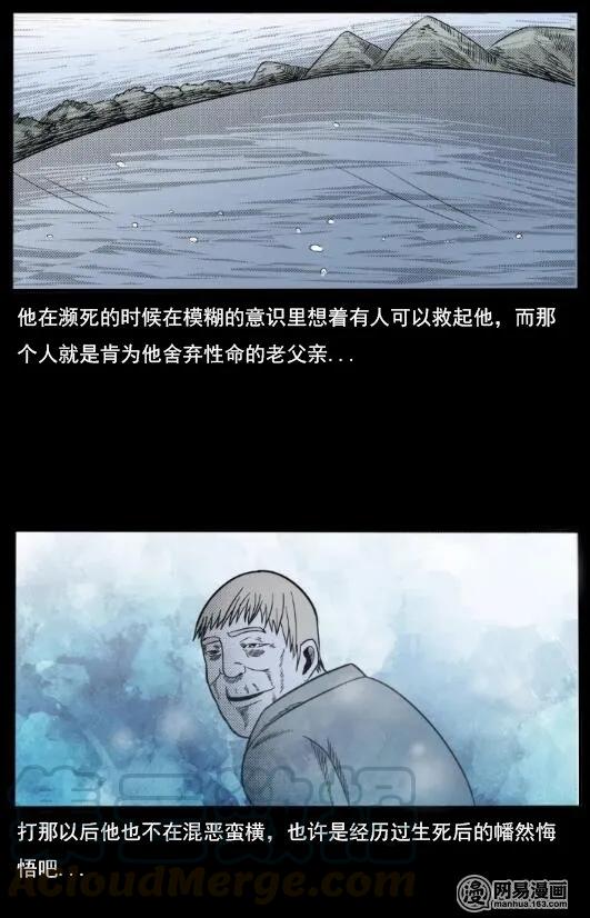 28 父亲33