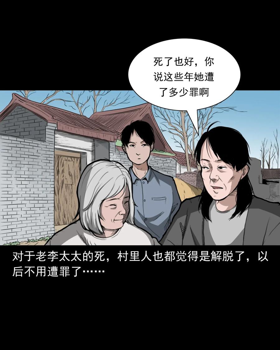 424 上身10