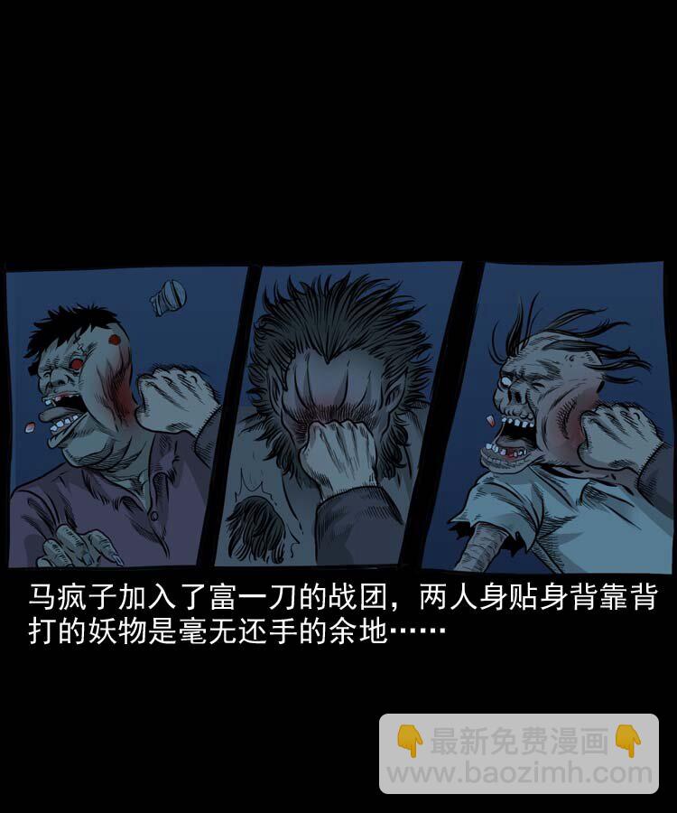 特别篇 万圣节特辑30