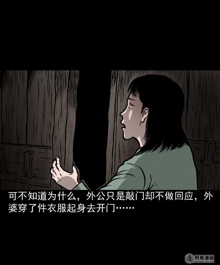 170 无头人10