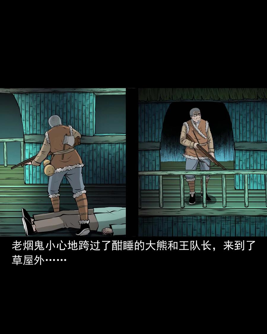 500 老烟鬼8835