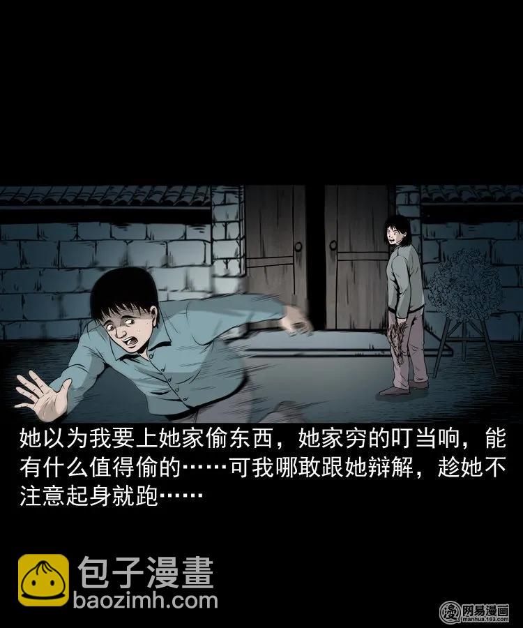 158 朋友29