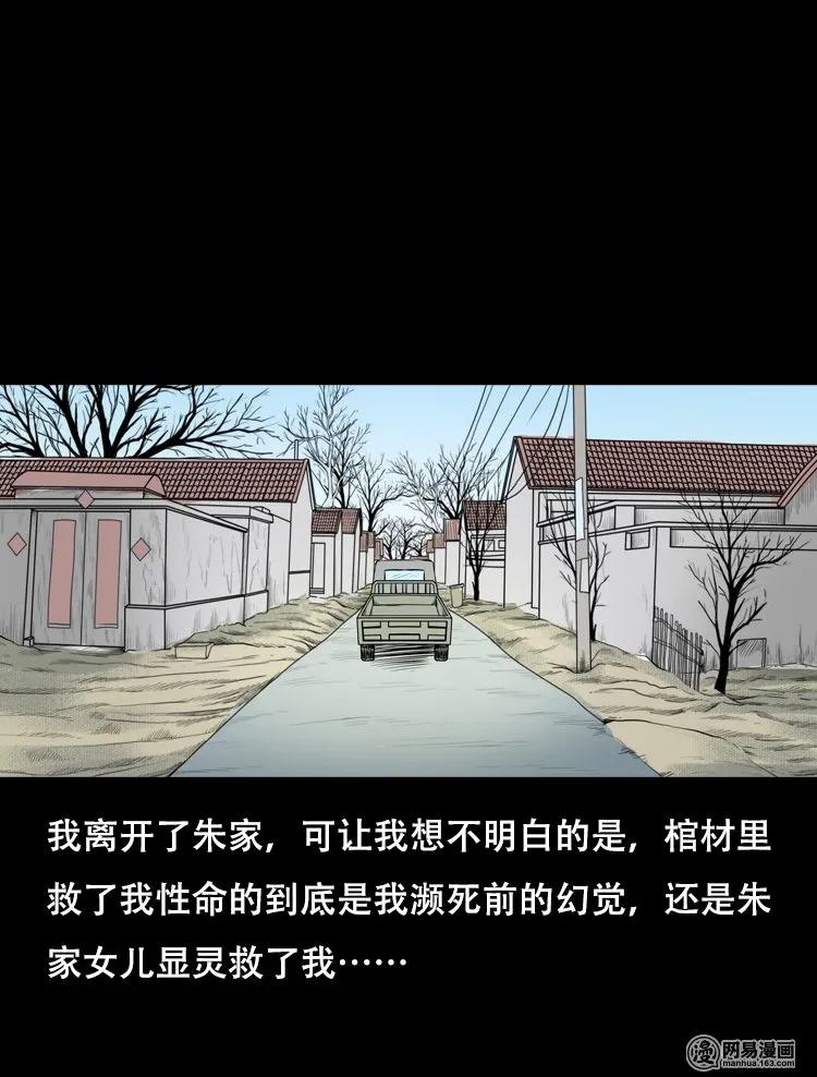 127 惊魂之旅66