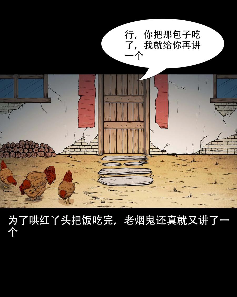 567 老烟鬼120话67