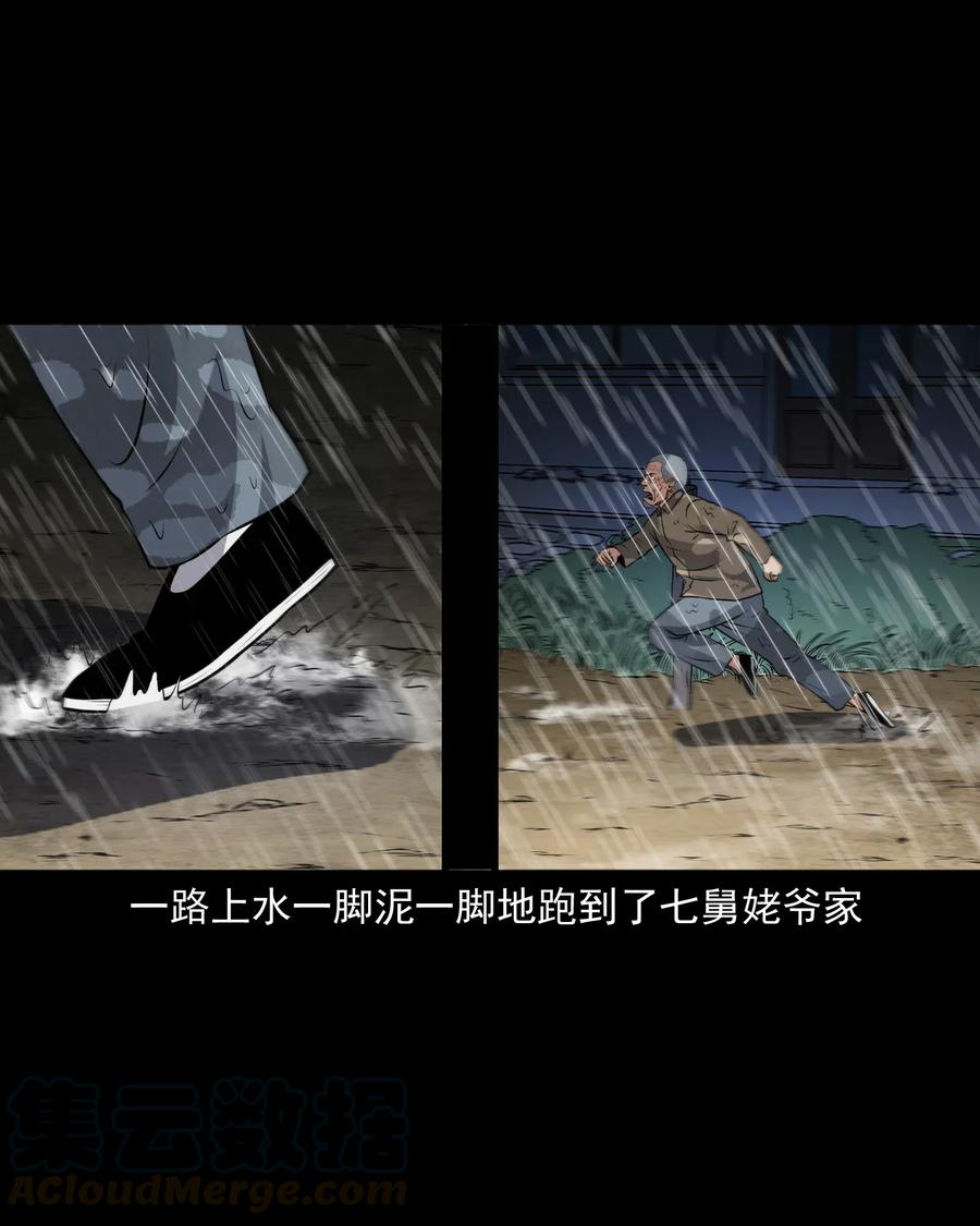 411 老烟鬼4428