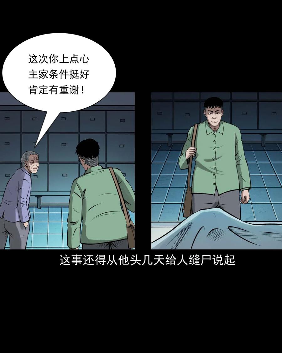 445 老烟鬼616