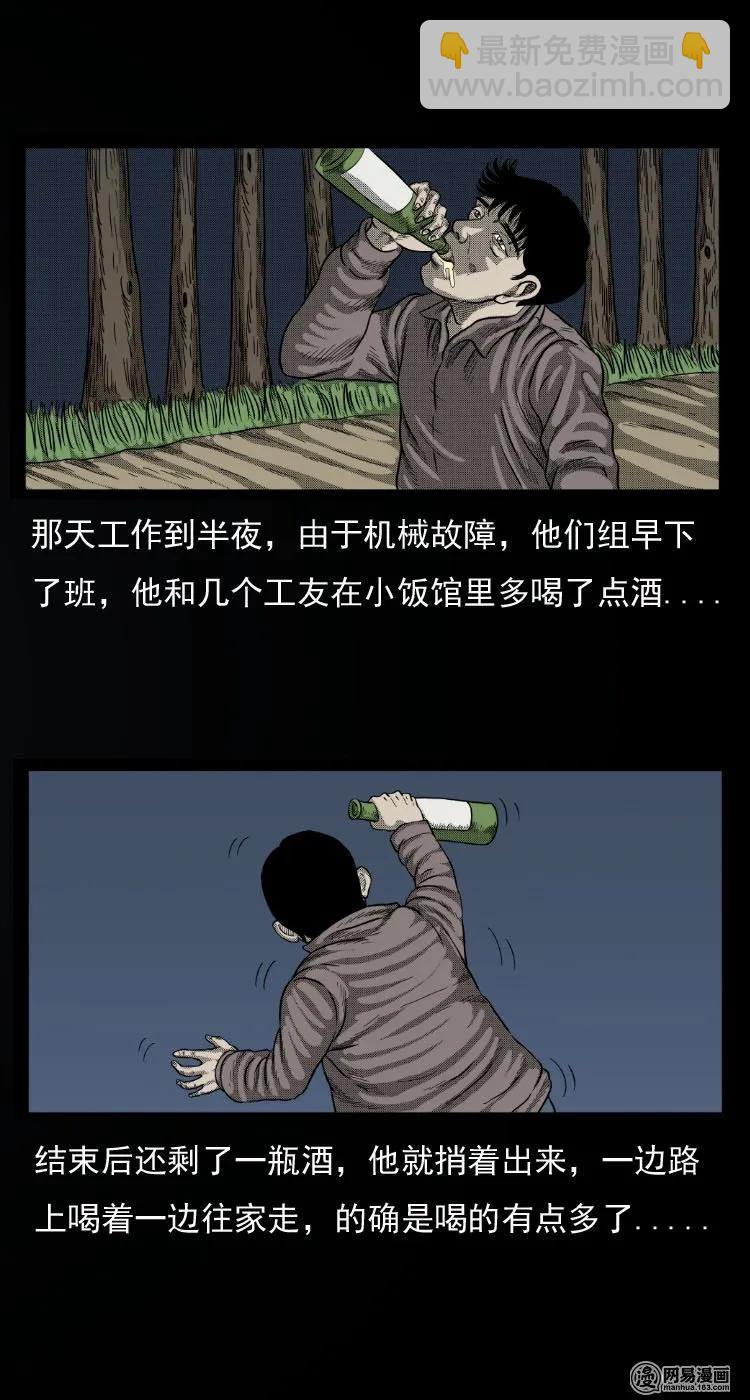32 地下宝藏19