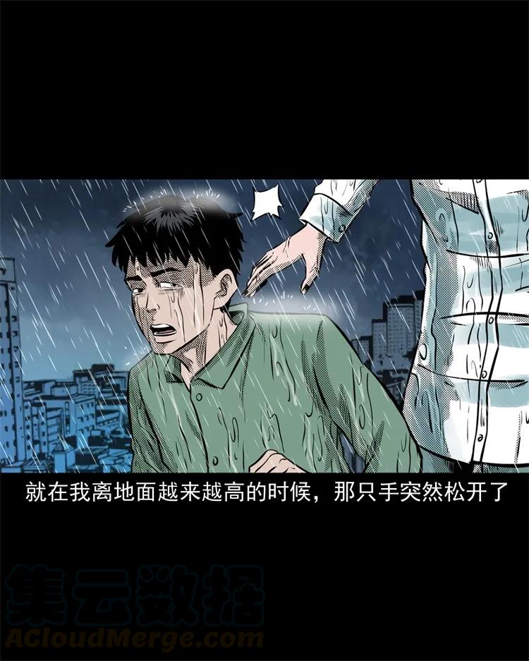 272 梦中的女人8