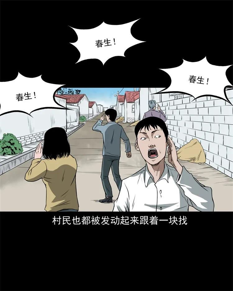 273 疯子11