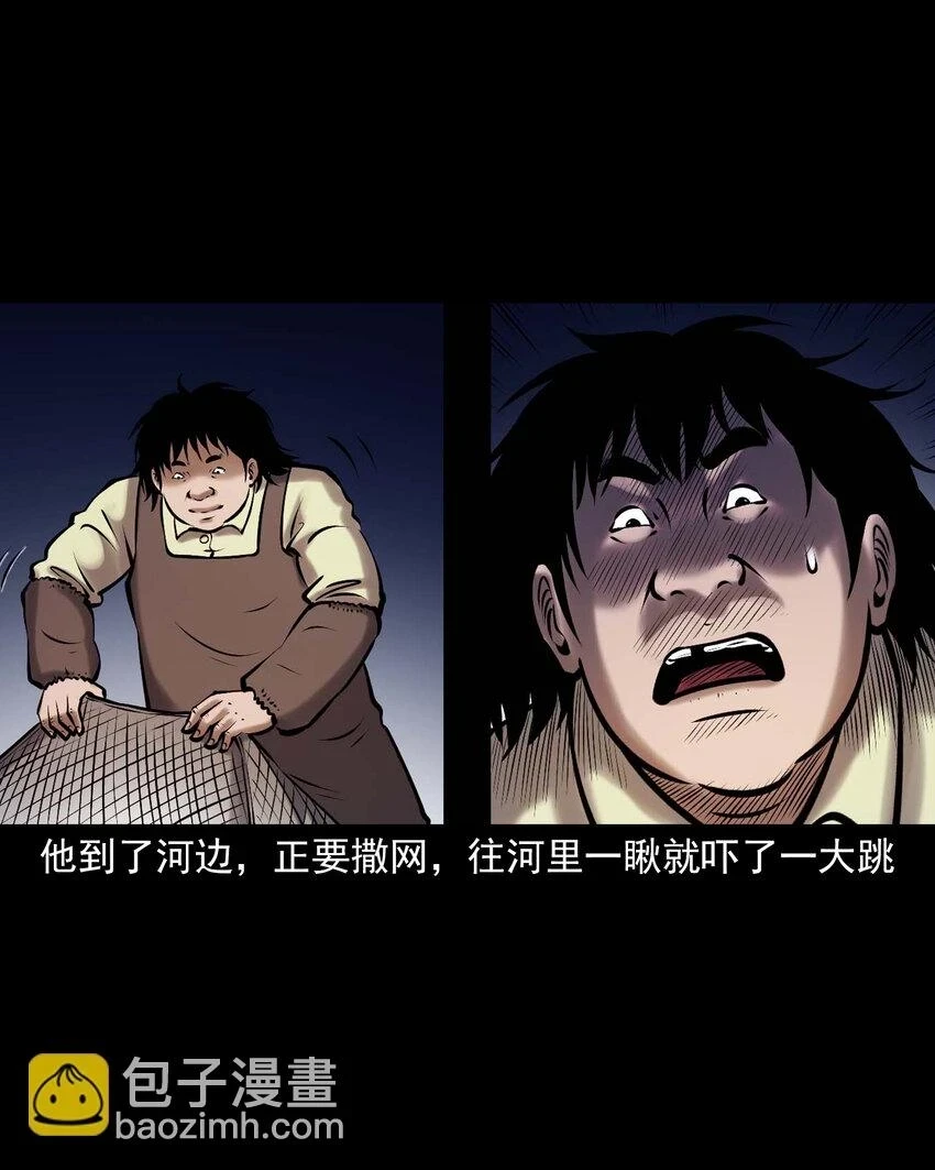 660 老烟鬼171话55