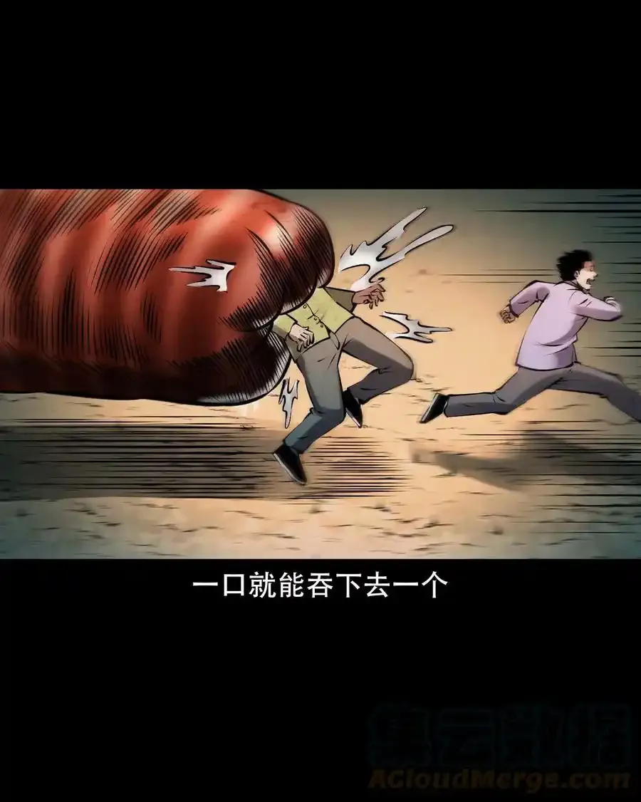 629 老烟鬼155话57