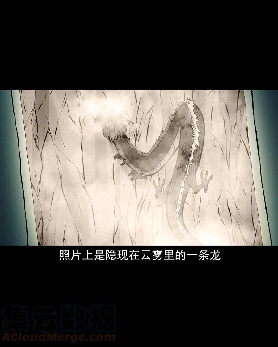 538 老烟鬼10621