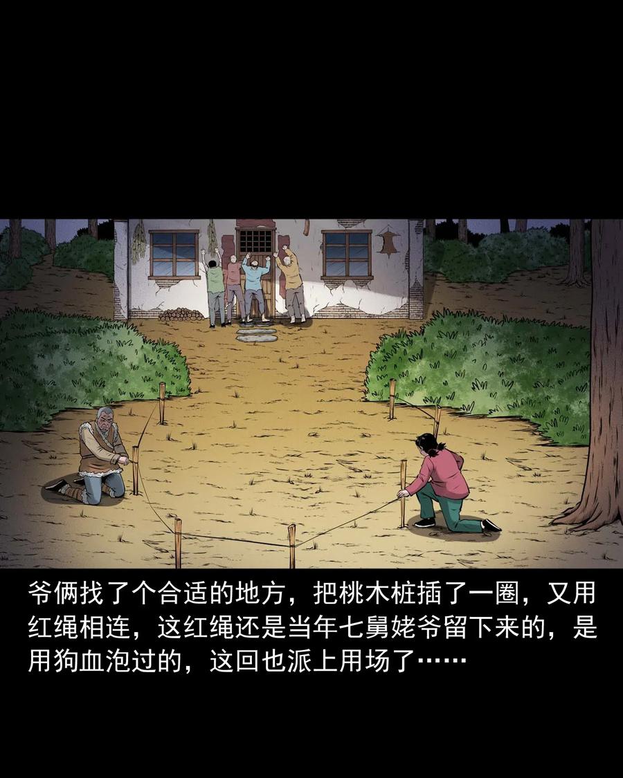 445 老烟鬼6161