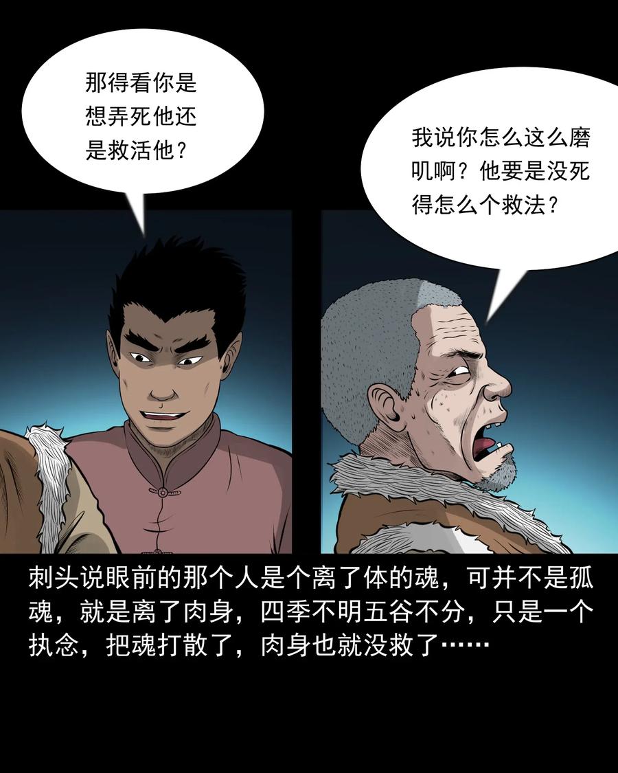 462 老烟鬼6964