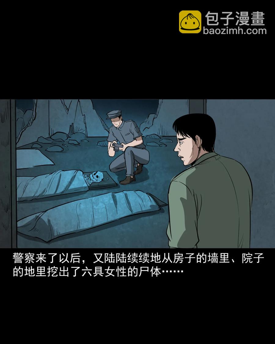 306 艳梦65