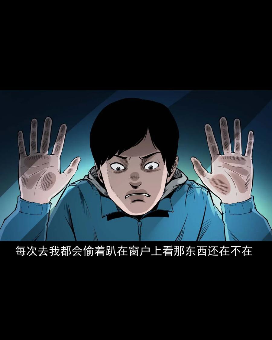 485 被上身的姨夫14