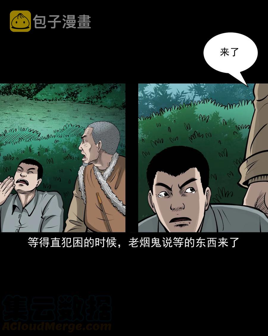 518 老烟鬼9560