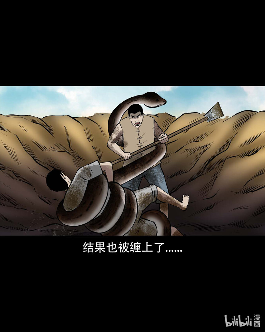 595 老烟鬼135话66