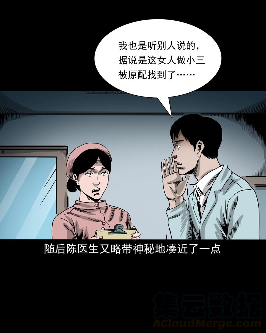 376 深夜化妆的女人76