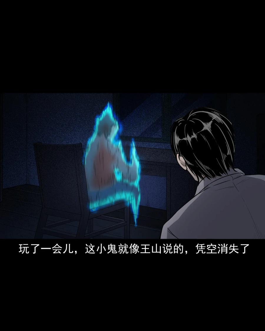 400 诡闹41
