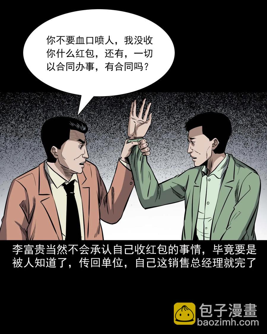 342 合作伙伴38