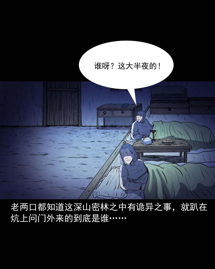 278 老烟鬼 215