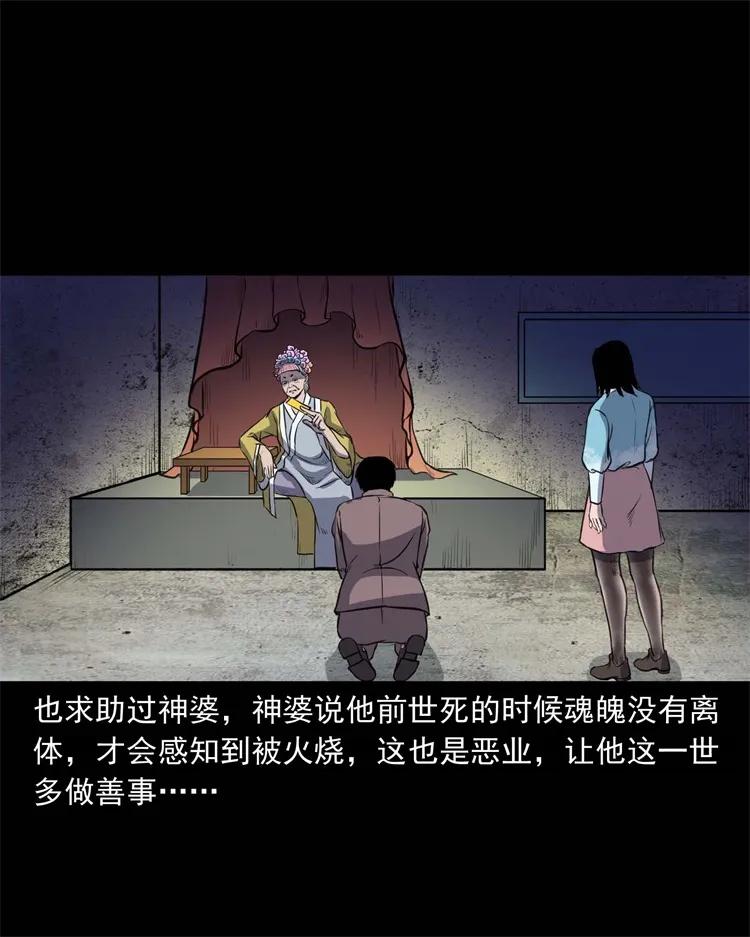 264 男朋友的故事57