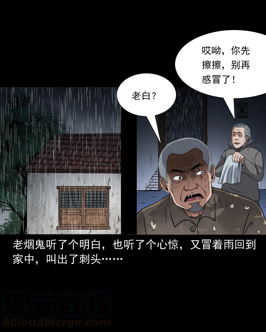 411 老烟鬼4452