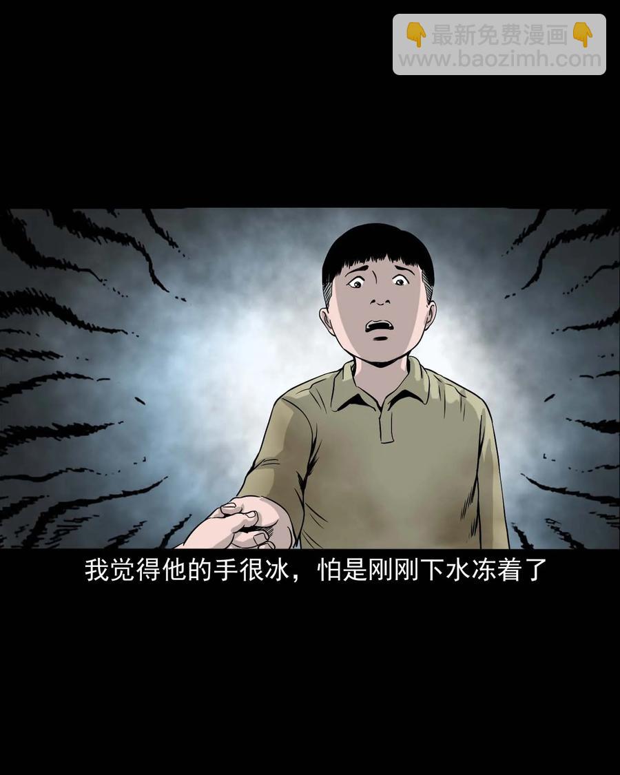 330 玩伴37