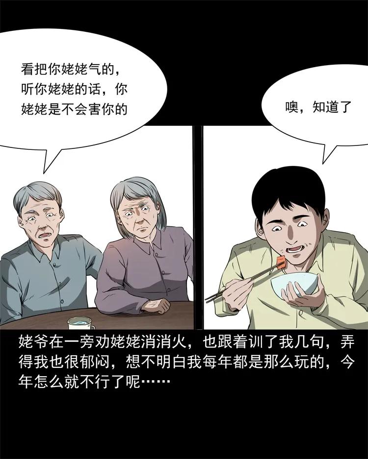 267 河边的小孩10