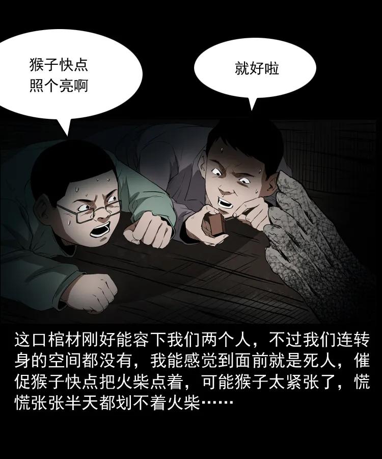 341 本命年撞煞53