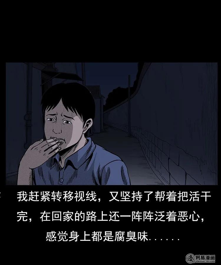 65 异术29
