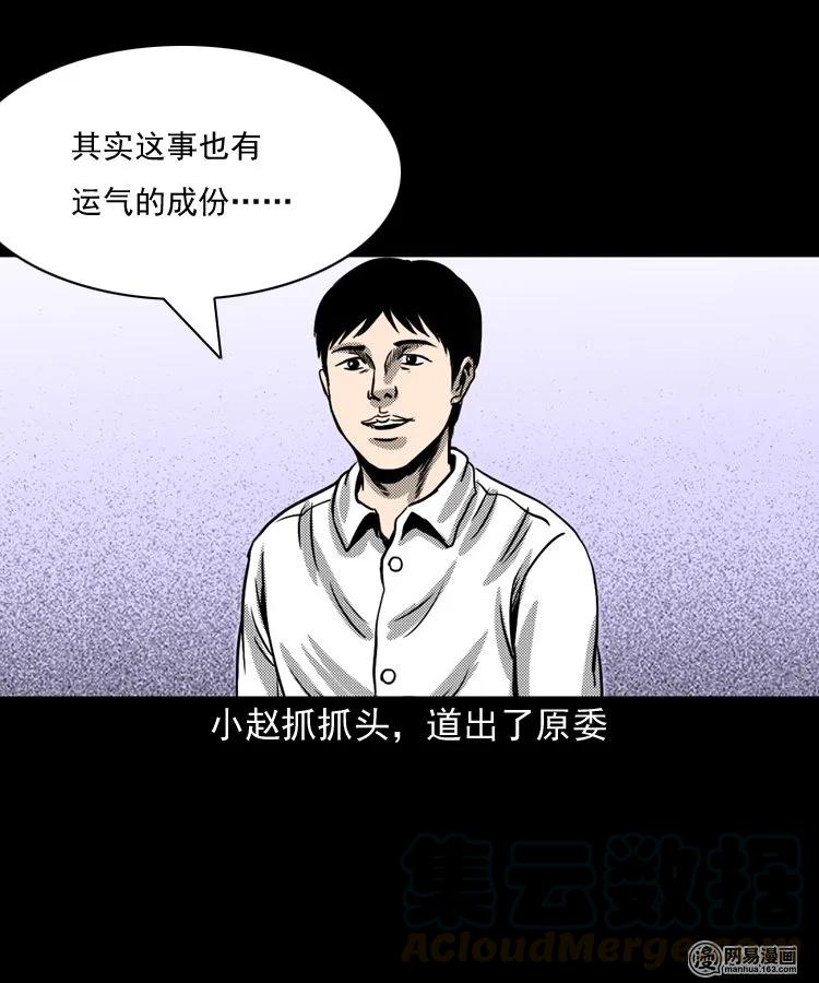 146 关不上的门84