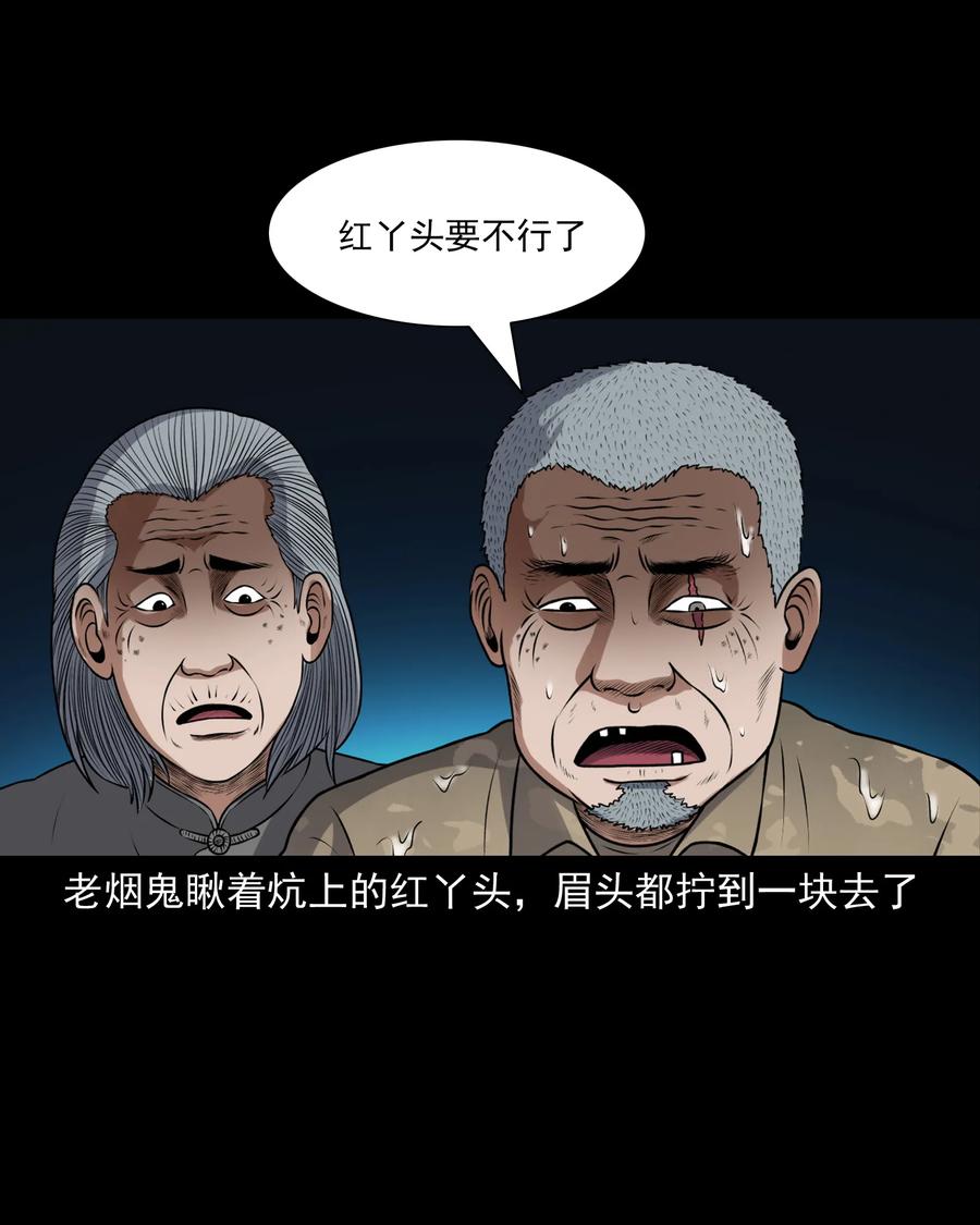 393 老烟鬼 3566