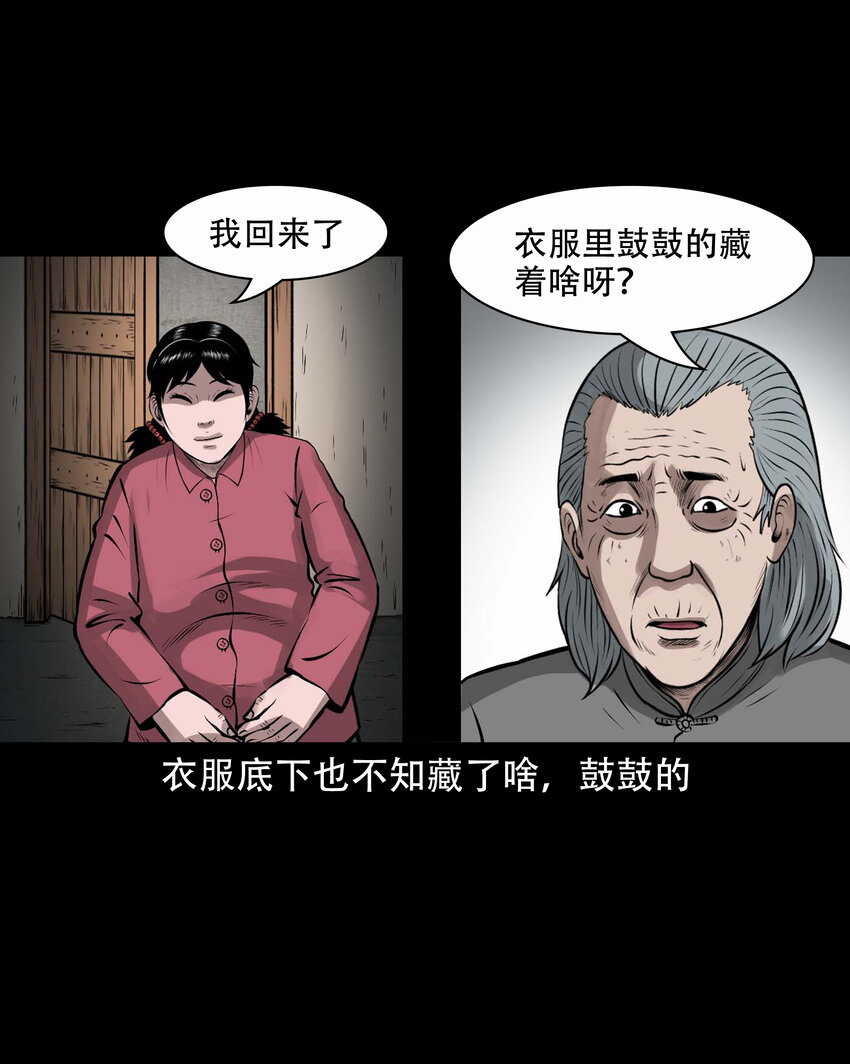 587 老烟鬼131话66