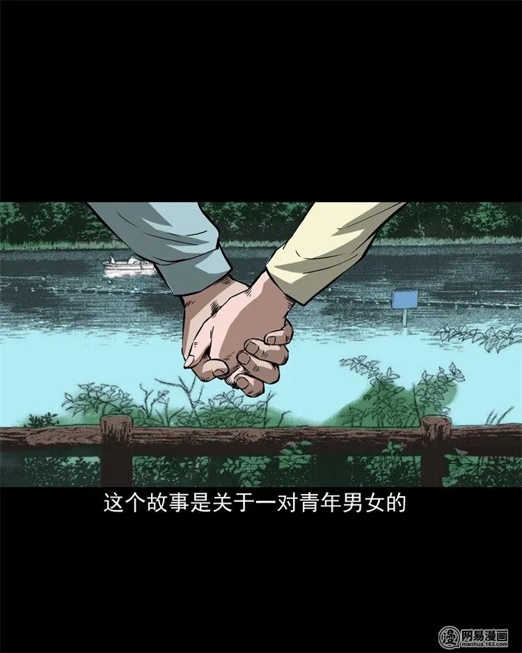 217 并骨1