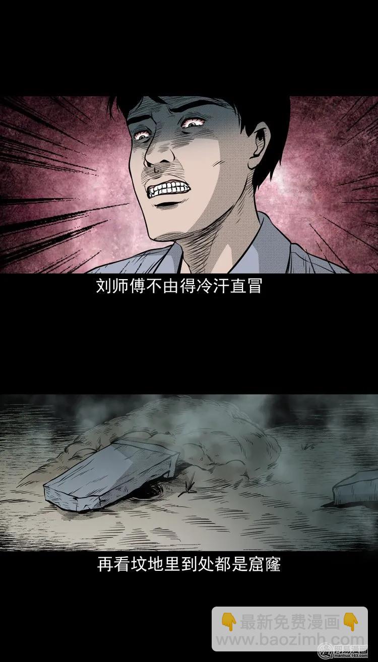 147 剃头匠（一）38