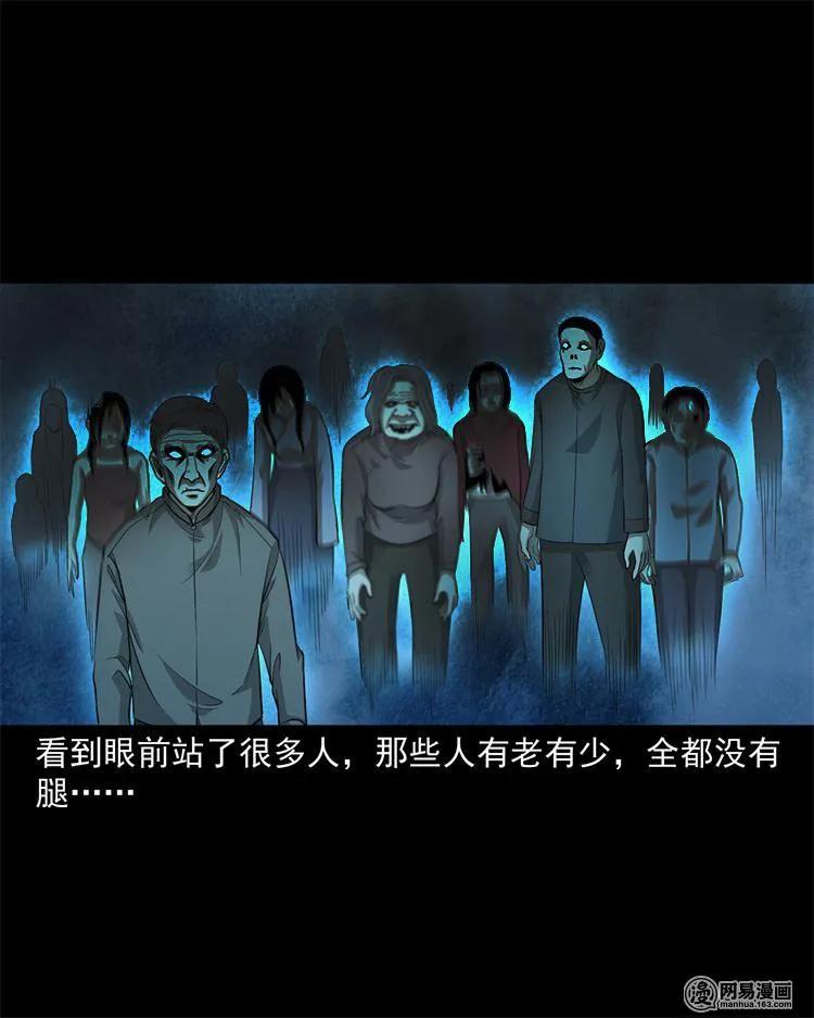 244 镇魂亭37