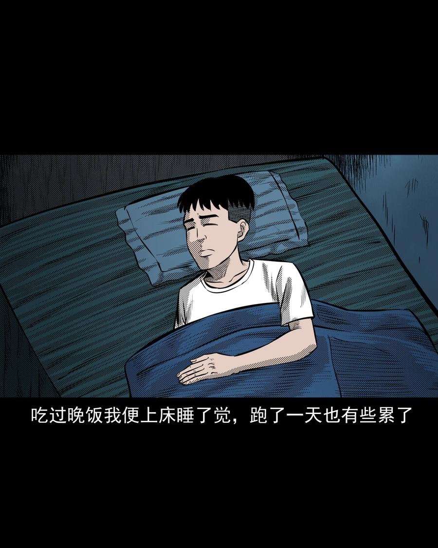 282 老鼠成仙39