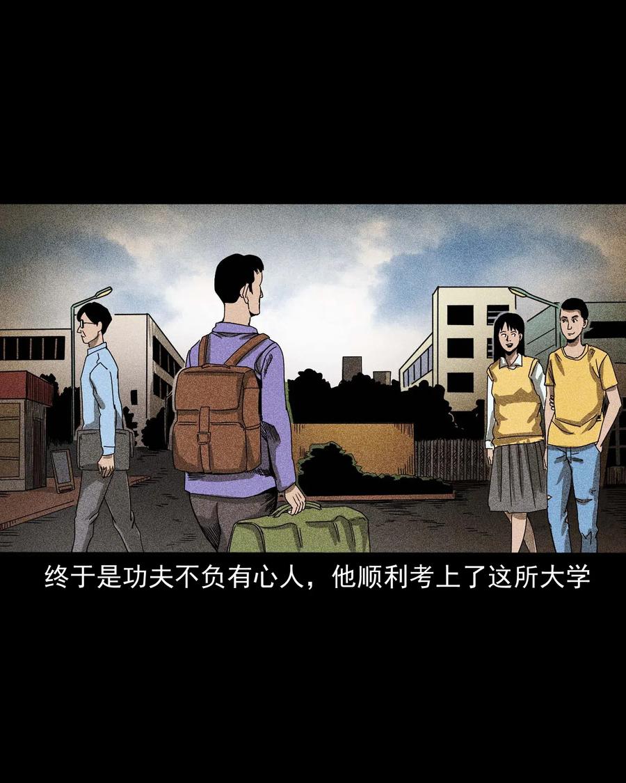 434 一把黑伞45