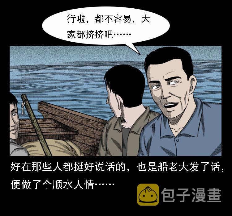 17 河妖14