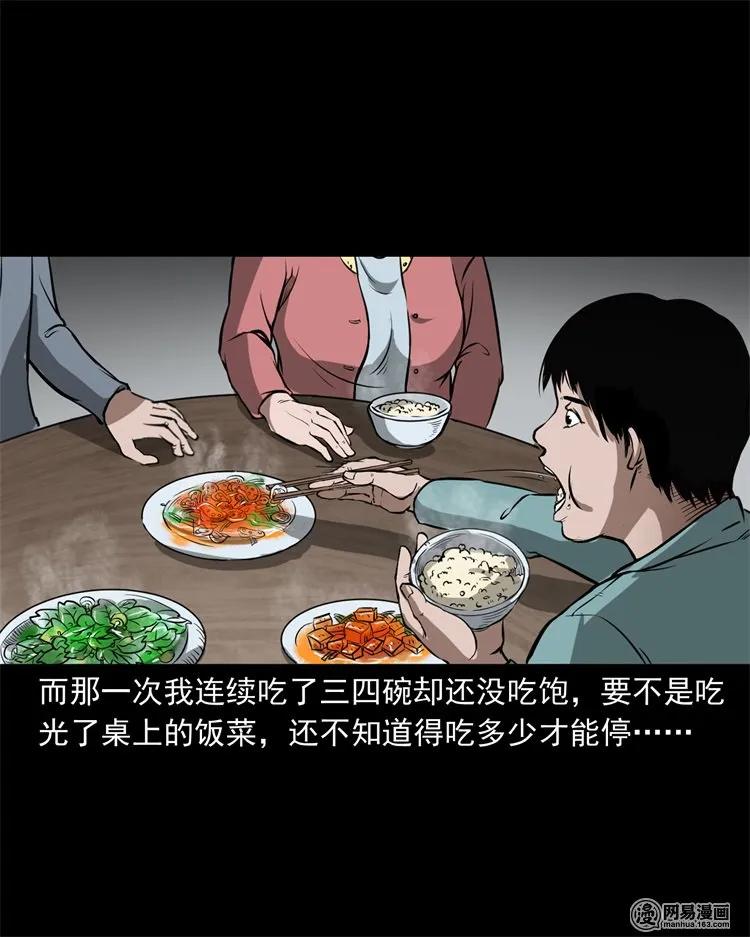 216 拔香27