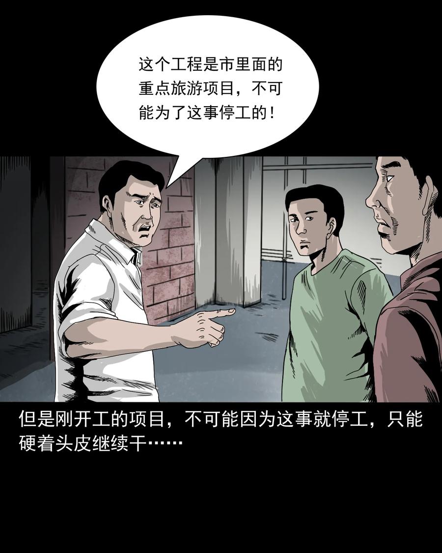 382 谁拍我83