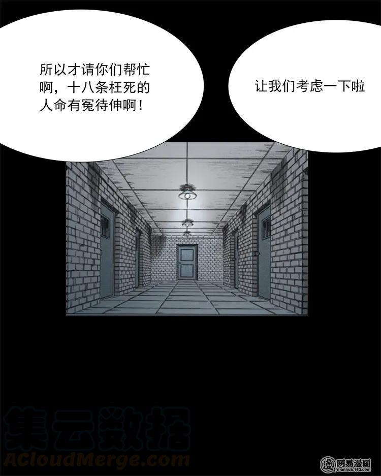 207 监狱风云42