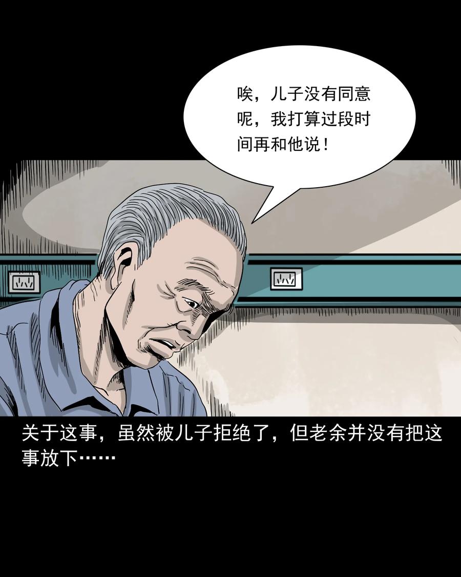 388 叶落归根46